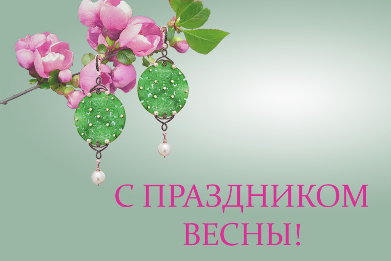 Ювелирный Дом TULUPOV Jewelry поздравляет Милых Дам с 8 Марта!
