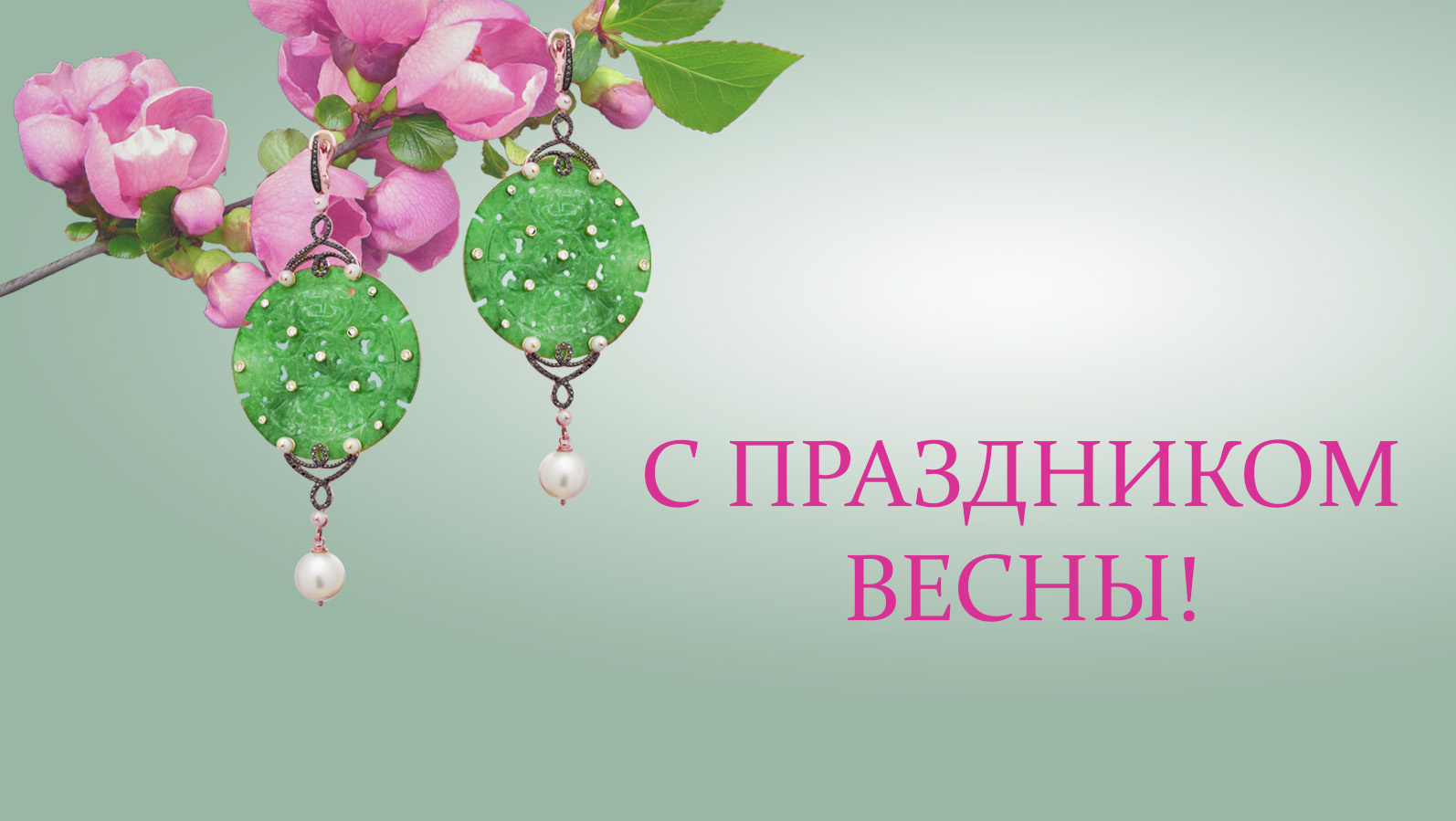 Новости мира ювелирных изделий | Ювелирный Дом 