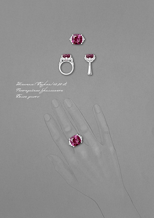 Кольцо Spinel