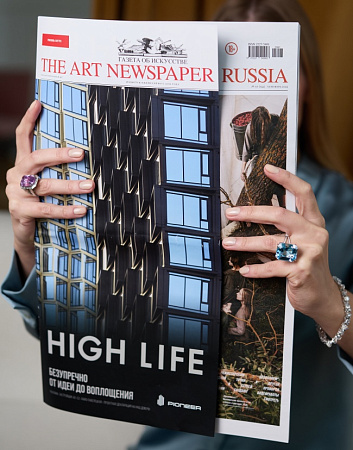 Кольцо Антарес